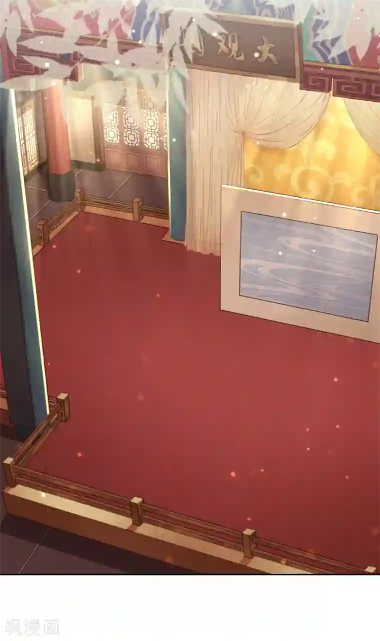 少帅,你老婆要翻天!第63话 放下仇恨拯救的是自己