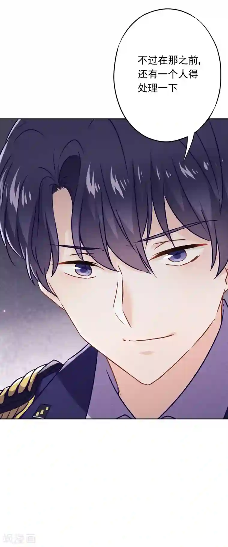 少帅,你老婆要翻天!第63话 放下仇恨拯救的是自己