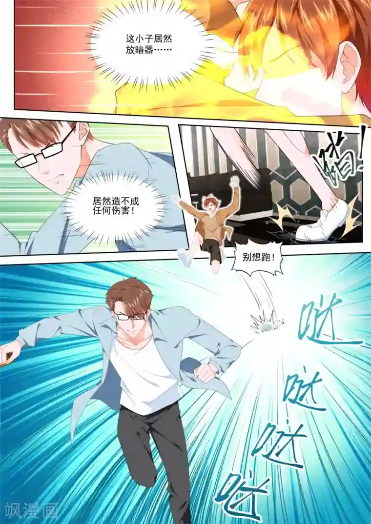 最强枭雄系统第316话 好久不见