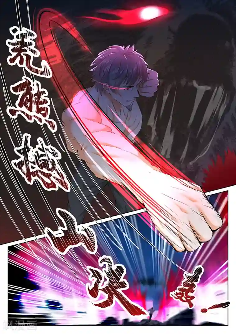 最强枭雄系统第318话 师兄？！