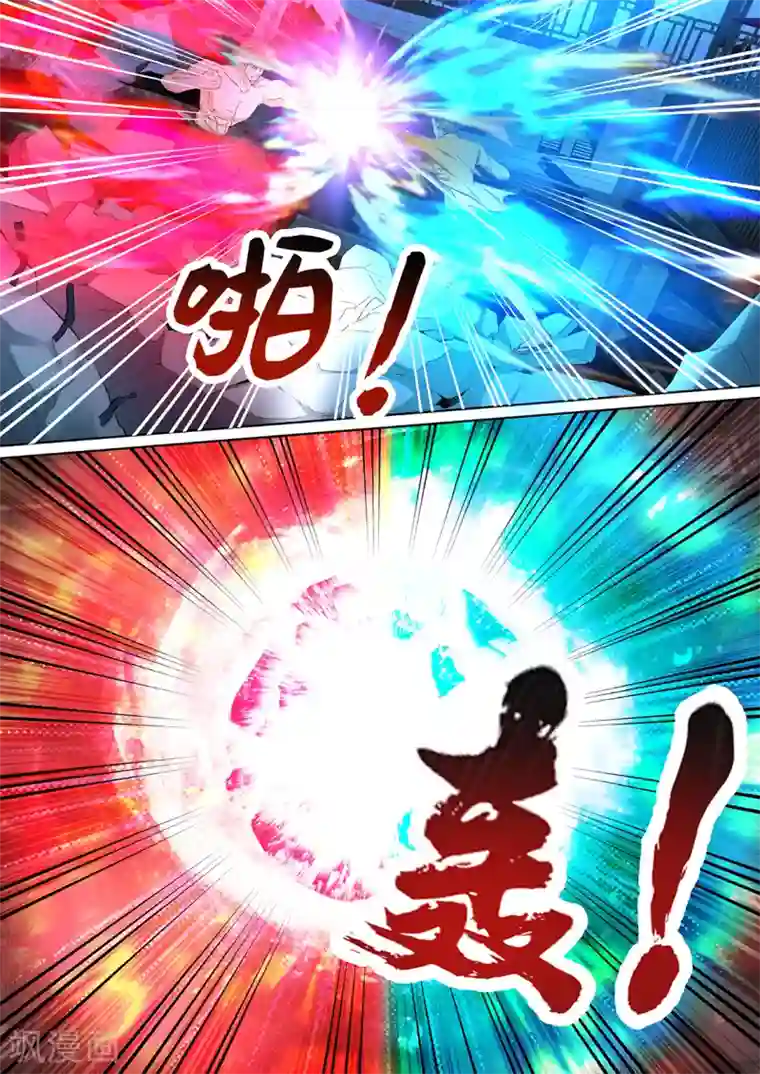 最强枭雄系统第318话 师兄？！