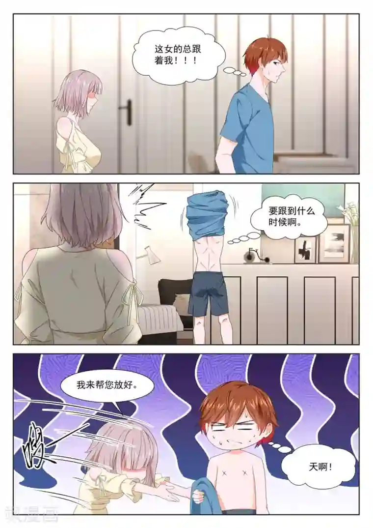 兄妹 のエロ漫画