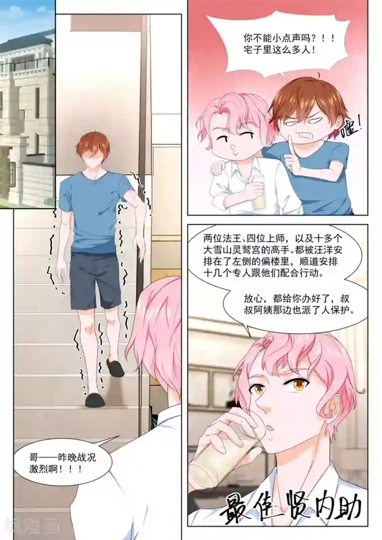 兄妹 のエロ漫画