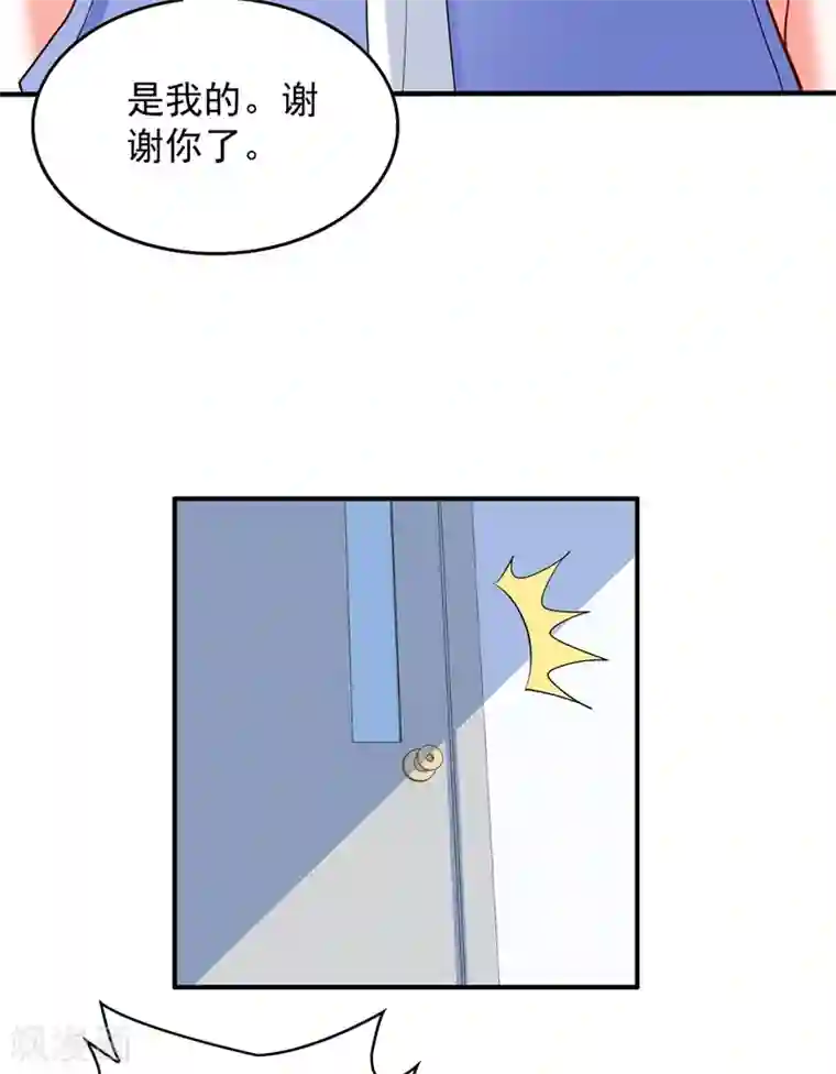 重生空间：豪门辣妻不好惹第59话 和别的男人在一起