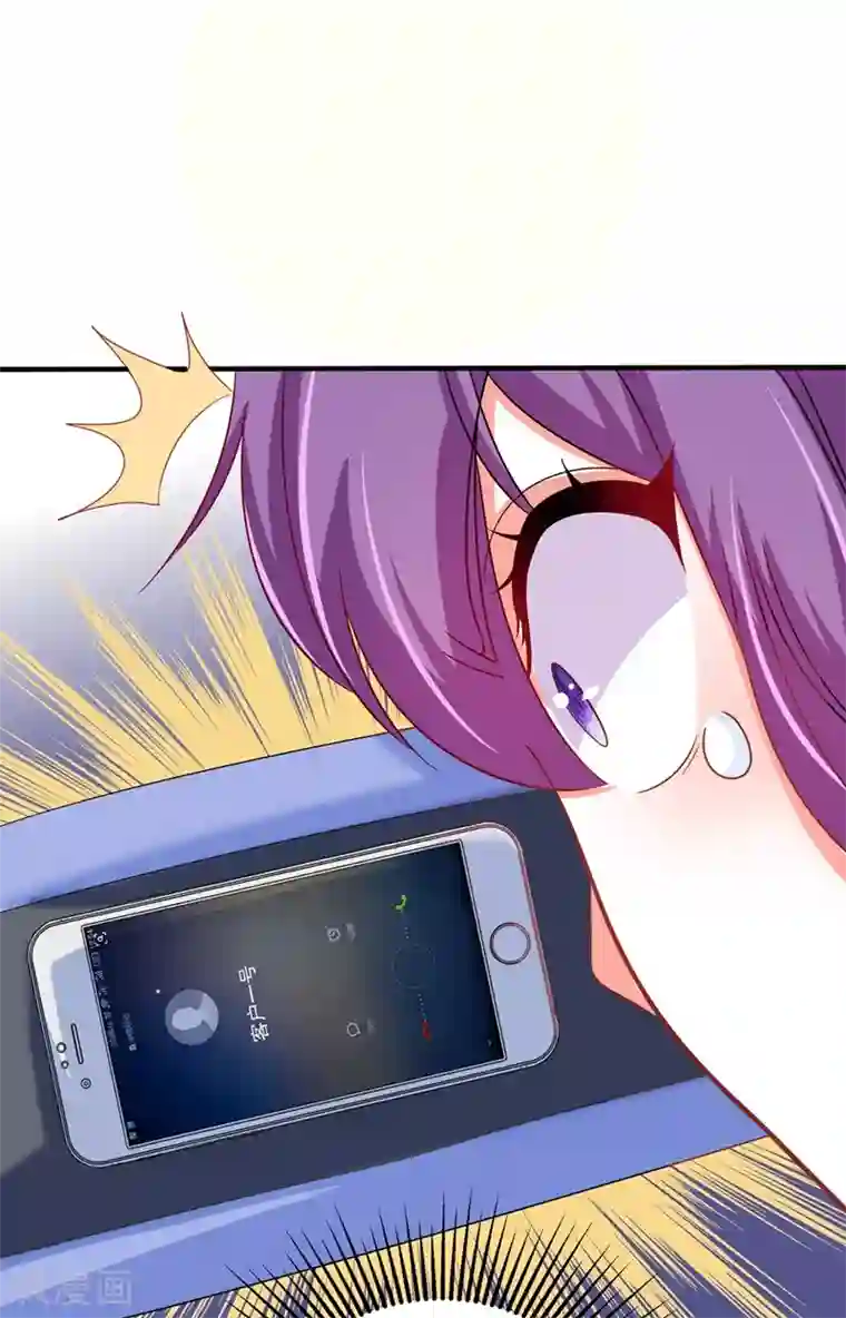 重生空间：豪门辣妻不好惹第59话 和别的男人在一起