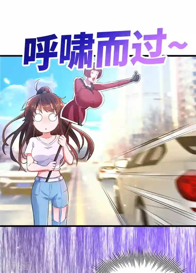 重生空间：豪门辣妻不好惹第59话 和别的男人在一起