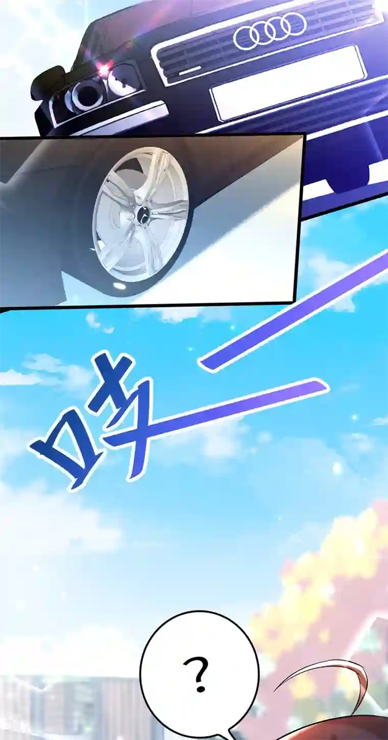 重生空间：豪门辣妻不好惹第59话 和别的男人在一起