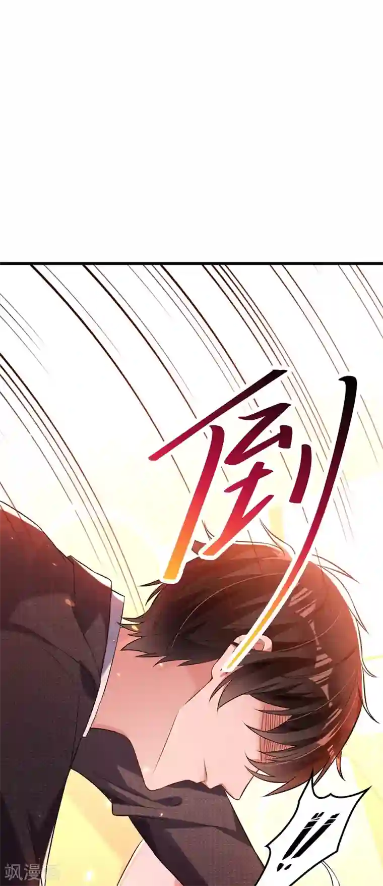 重生空间：豪门辣妻不好惹第59话 和别的男人在一起