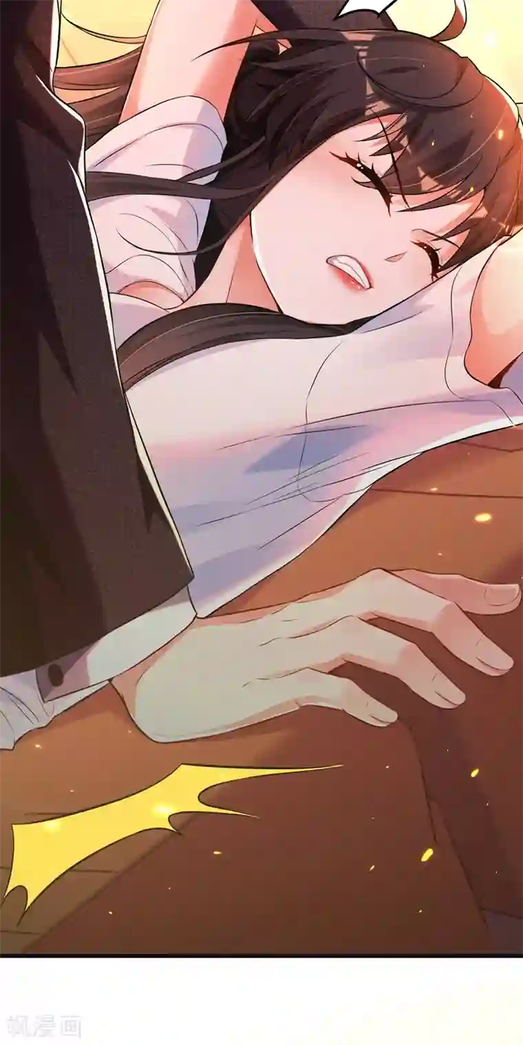 重生空间：豪门辣妻不好惹第59话 和别的男人在一起