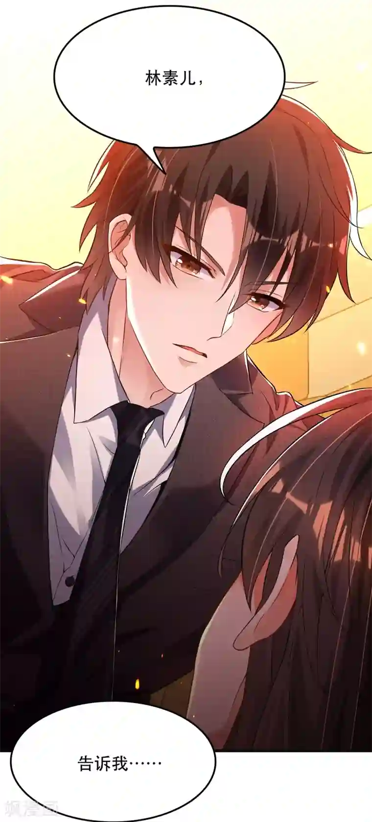 重生空间：豪门辣妻不好惹第59话 和别的男人在一起