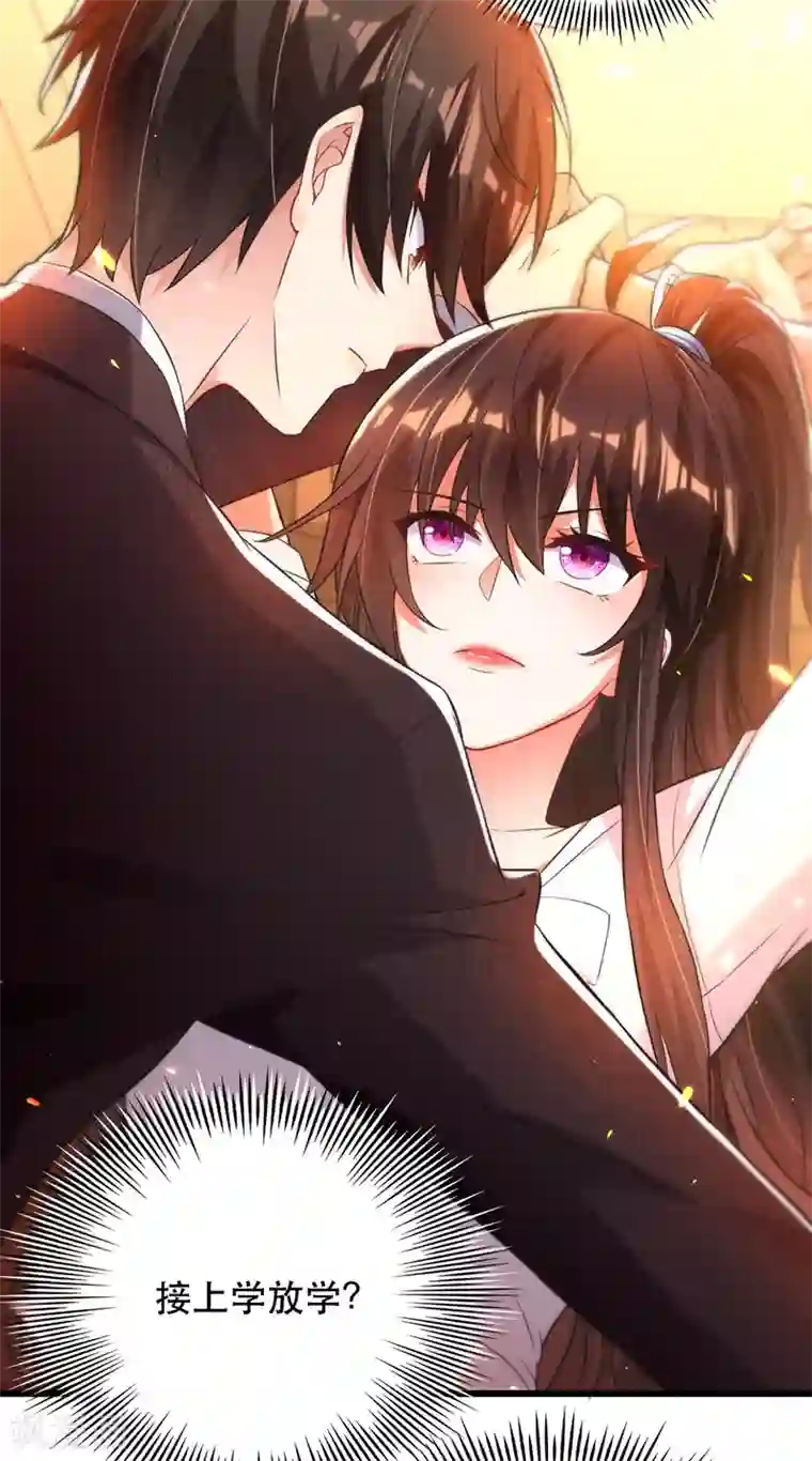 重生空间：豪门辣妻不好惹第59话 和别的男人在一起