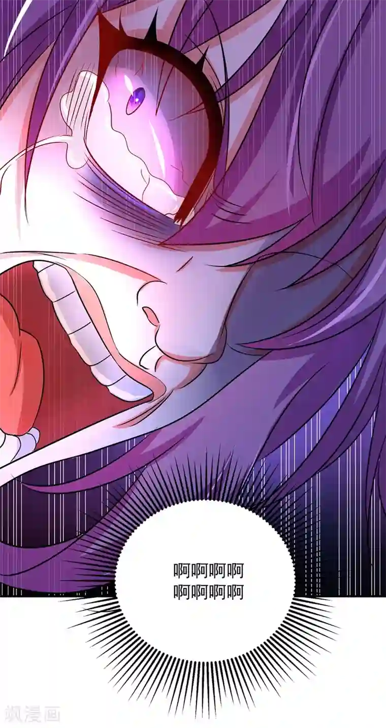重生空间：豪门辣妻不好惹第59话 和别的男人在一起