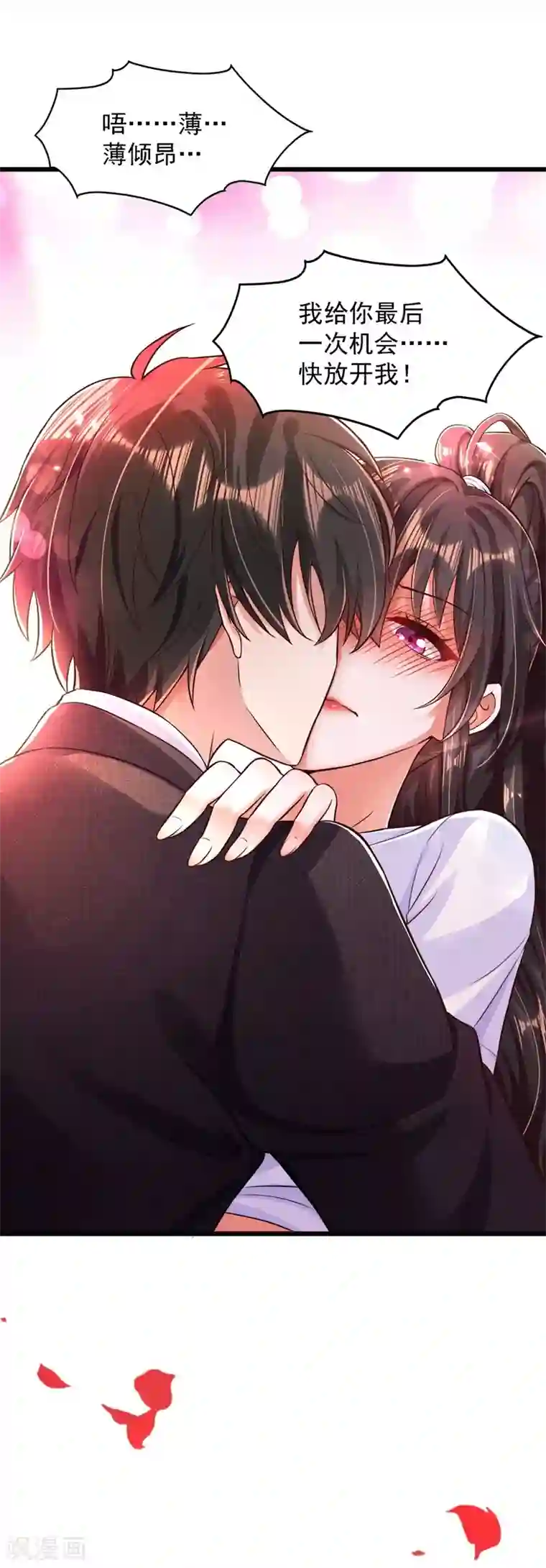 重生空间：豪门辣妻不好惹第60话 吃醋的男人不好惹