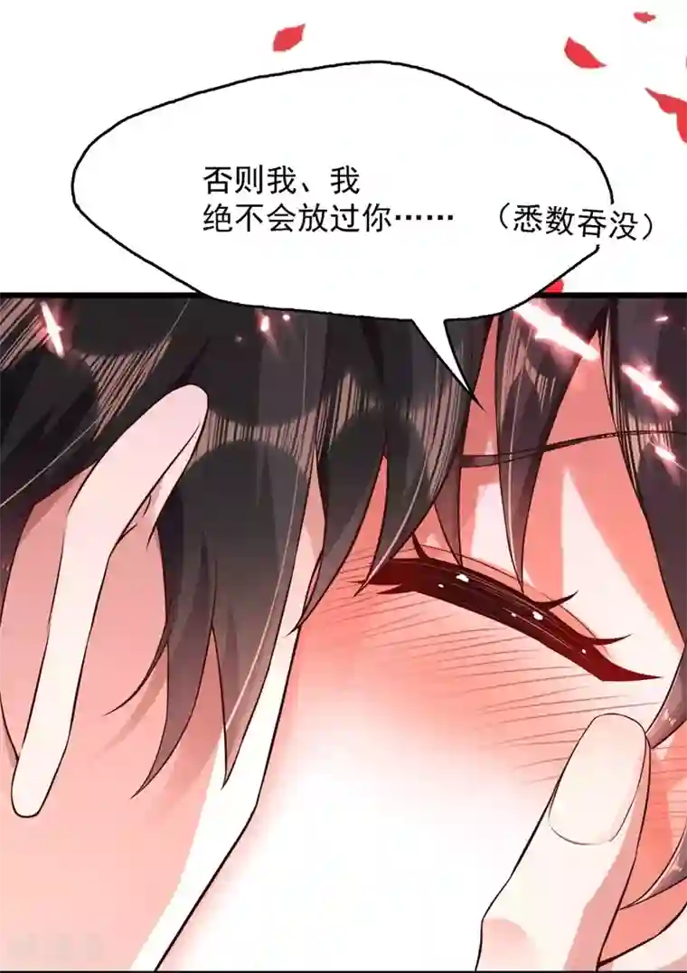 重生空间：豪门辣妻不好惹第60话 吃醋的男人不好惹