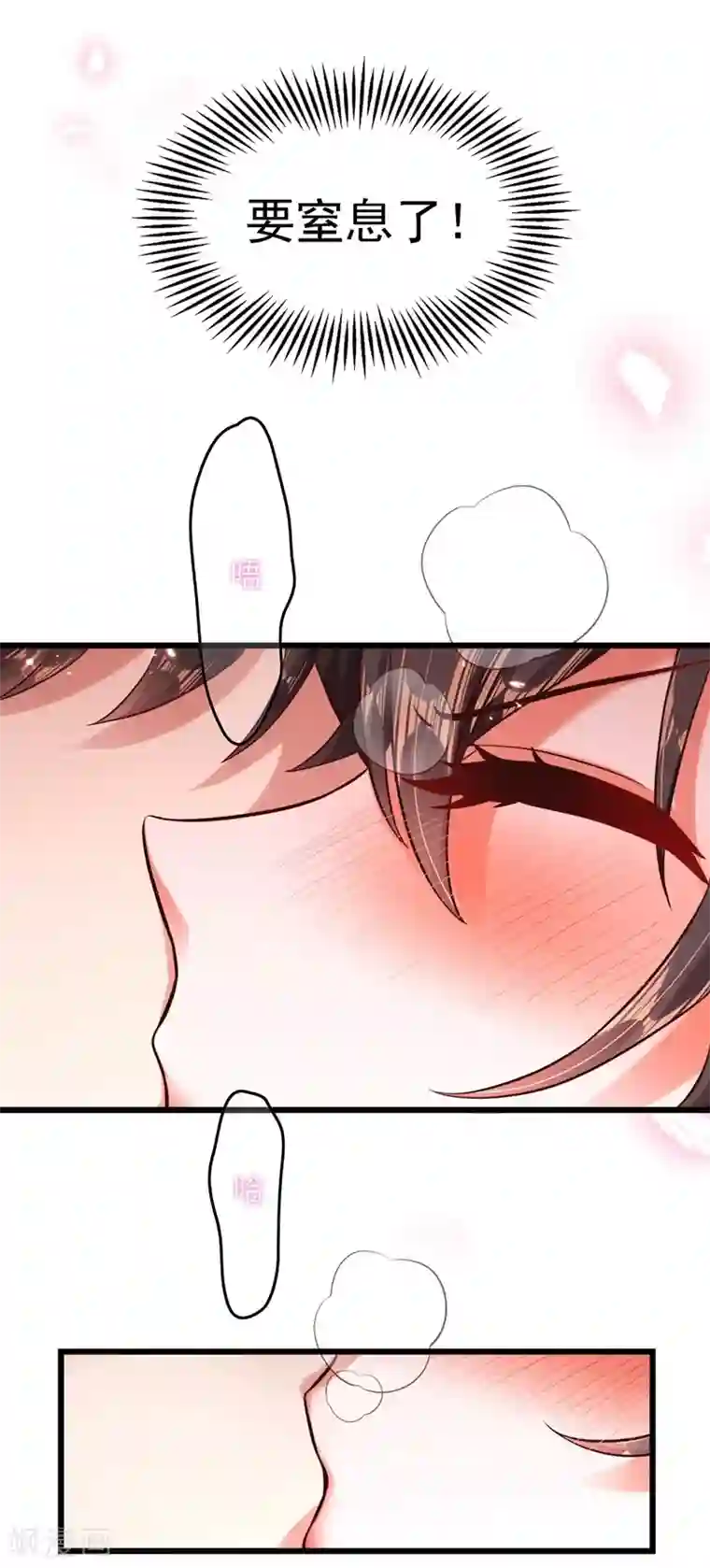 重生空间：豪门辣妻不好惹第60话 吃醋的男人不好惹