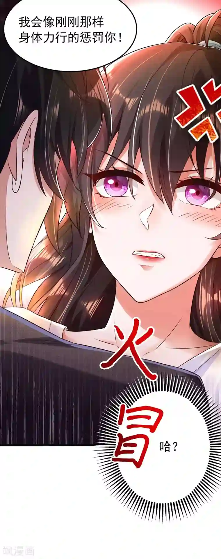 重生空间：豪门辣妻不好惹第60话 吃醋的男人不好惹