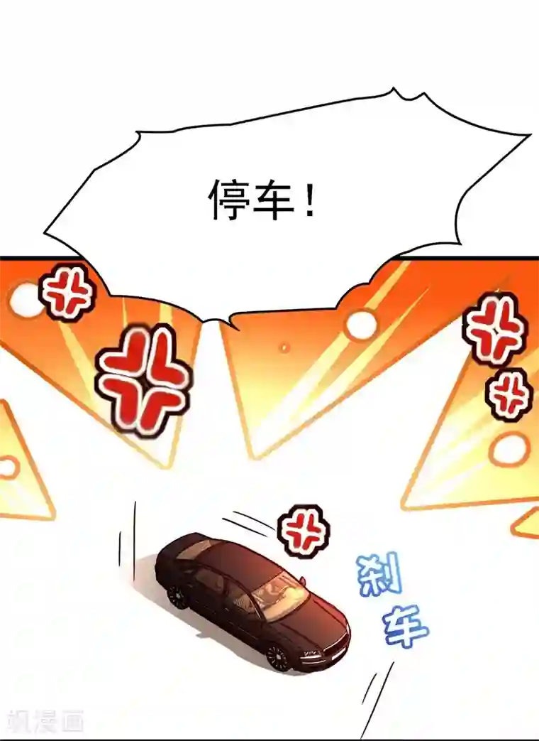 重生空间：豪门辣妻不好惹第60话 吃醋的男人不好惹