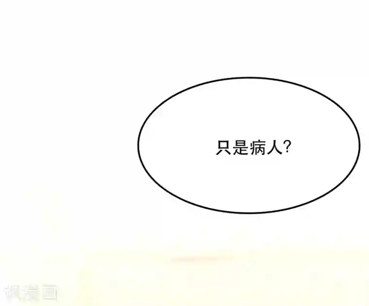 重生空间：豪门辣妻不好惹第60话 吃醋的男人不好惹