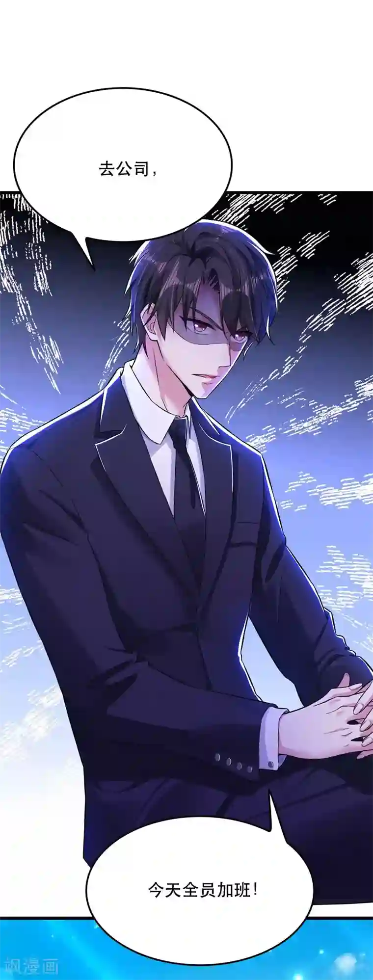 重生空间：豪门辣妻不好惹第60话 吃醋的男人不好惹