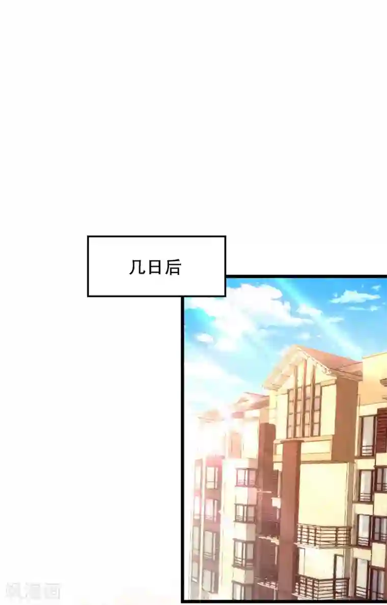 重生空间：豪门辣妻不好惹第60话 吃醋的男人不好惹
