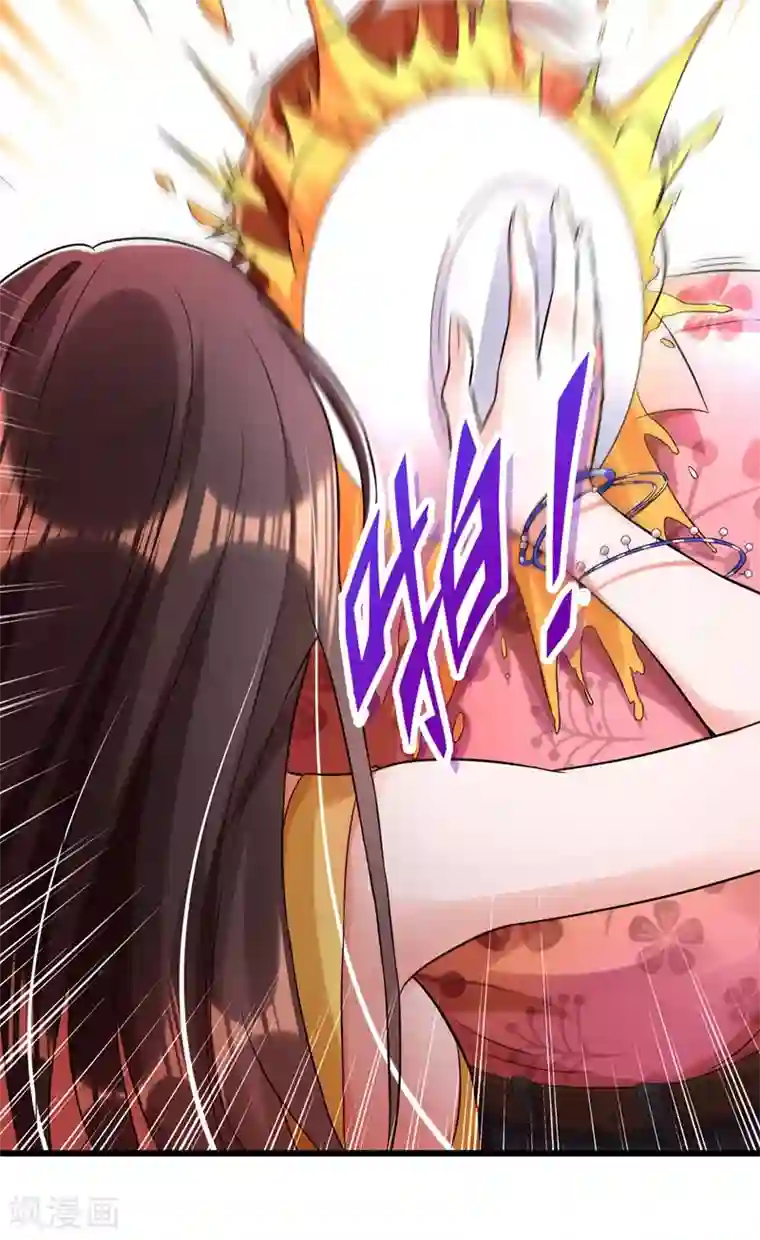 重生空间：豪门辣妻不好惹第61话 给你最后一次机会