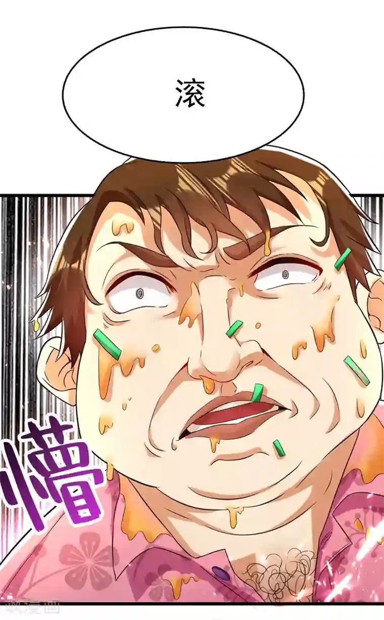 重生空间：豪门辣妻不好惹第61话 给你最后一次机会