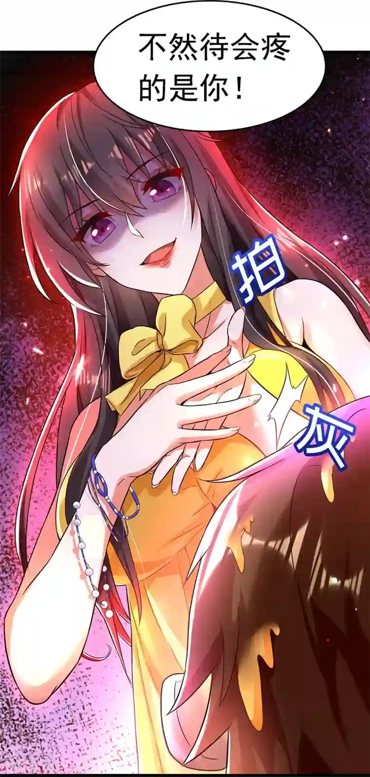 重生空间：豪门辣妻不好惹第61话 给你最后一次机会