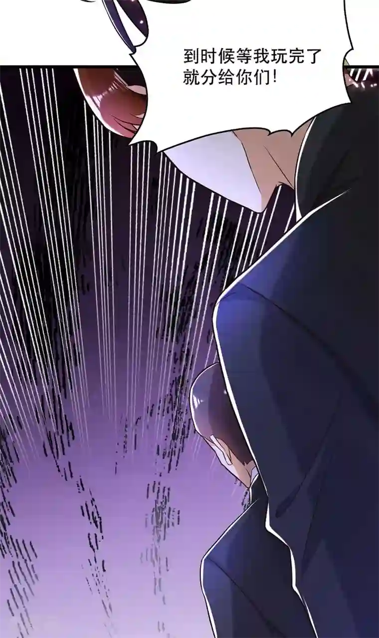 重生空间：豪门辣妻不好惹第61话 给你最后一次机会