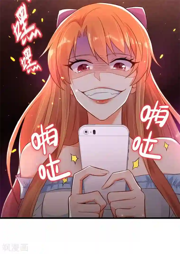 重生空间：豪门辣妻不好惹第61话 给你最后一次机会