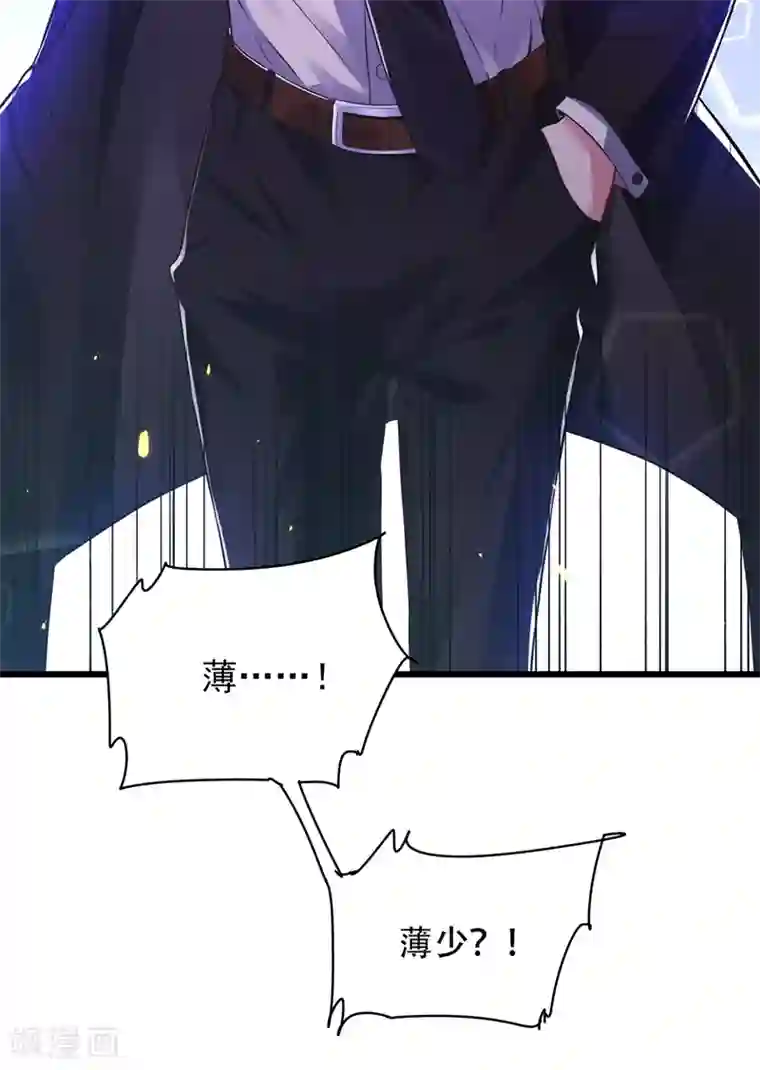 重生空间：豪门辣妻不好惹第61话 给你最后一次机会