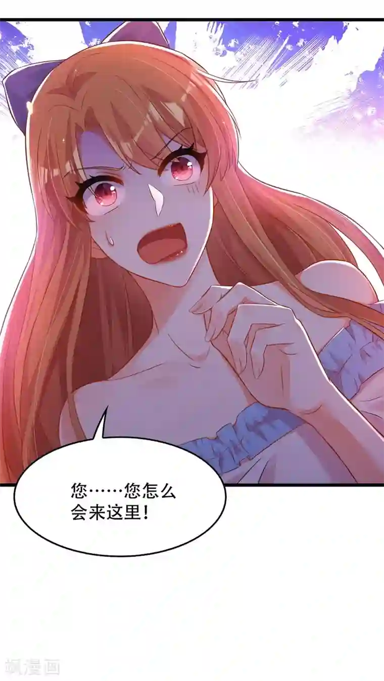 重生空间：豪门辣妻不好惹第61话 给你最后一次机会