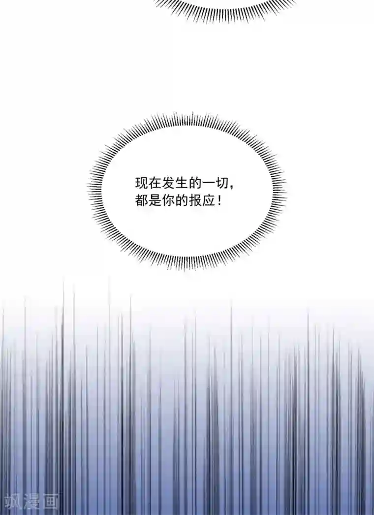六宫风华第130话 郝连易，你可别怪我！