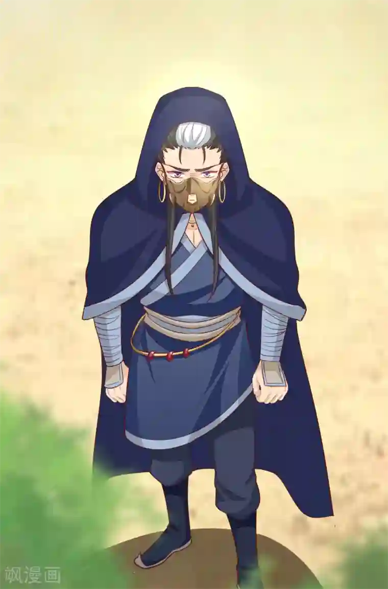 六宫风华第131话 秘密武器