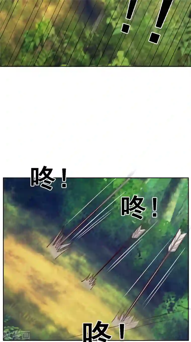 六宫风华第131话 秘密武器