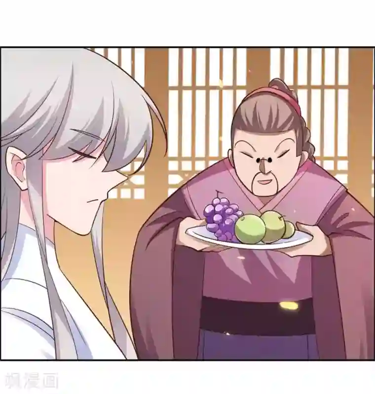 尊上第126话 故作镇定？