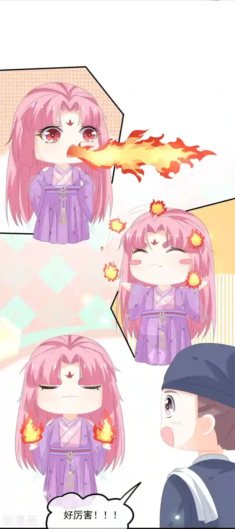 狐妃,别惹我第72话 该结束了