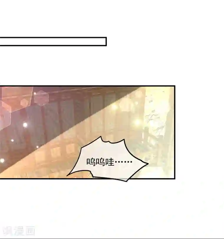 狐妃,别惹我第72话 该结束了