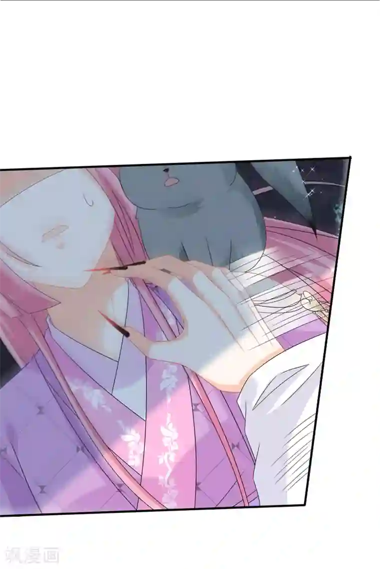 狐妃,别惹我第72话 该结束了