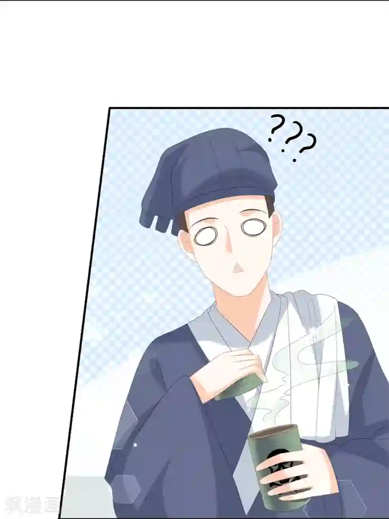 狐妃,别惹我第72话 该结束了