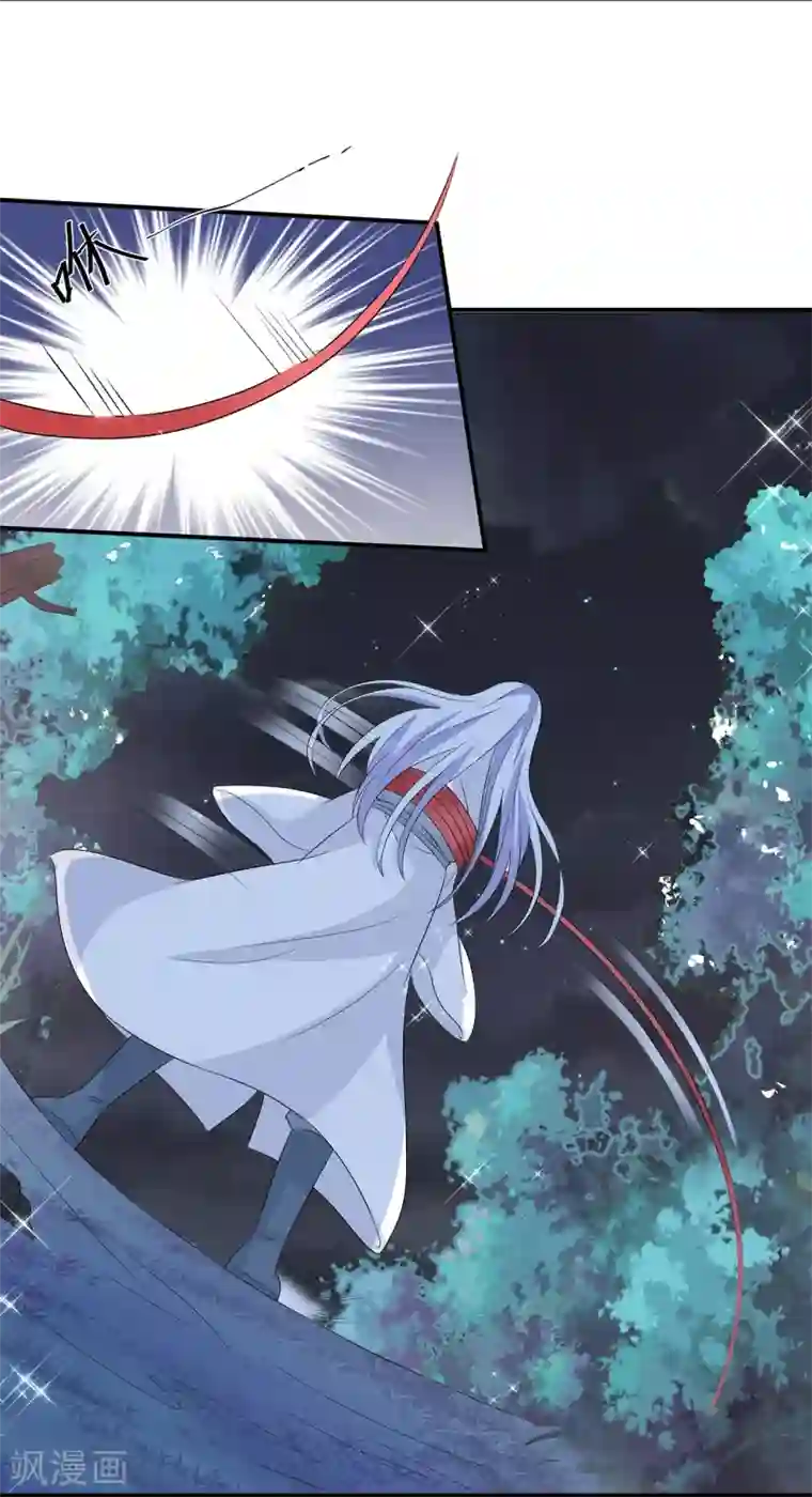 狐妃,别惹我第72话 该结束了