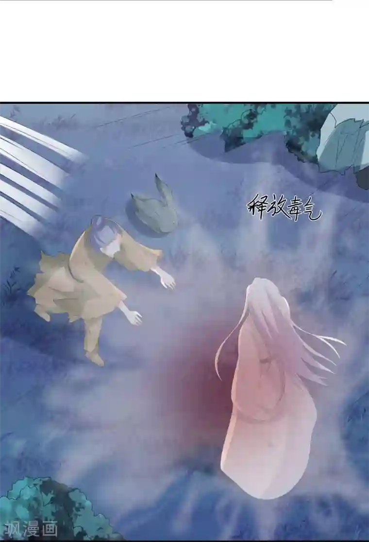 狐妃,别惹我第72话 该结束了