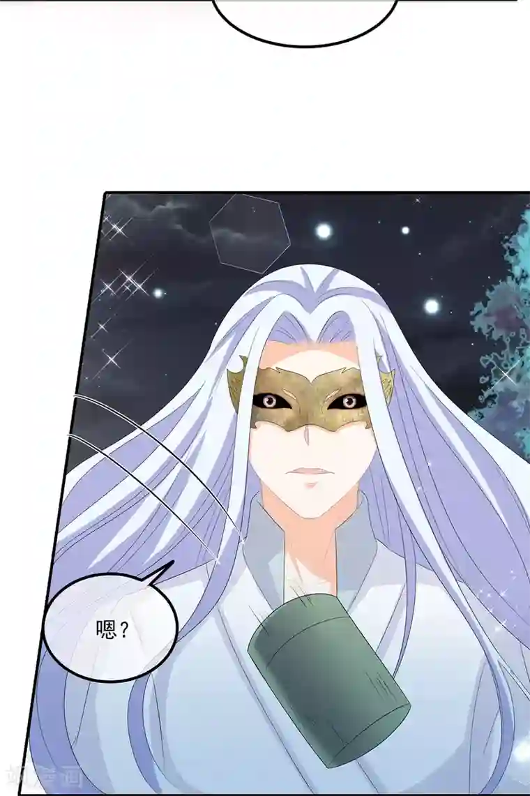 狐妃,别惹我第72话 该结束了