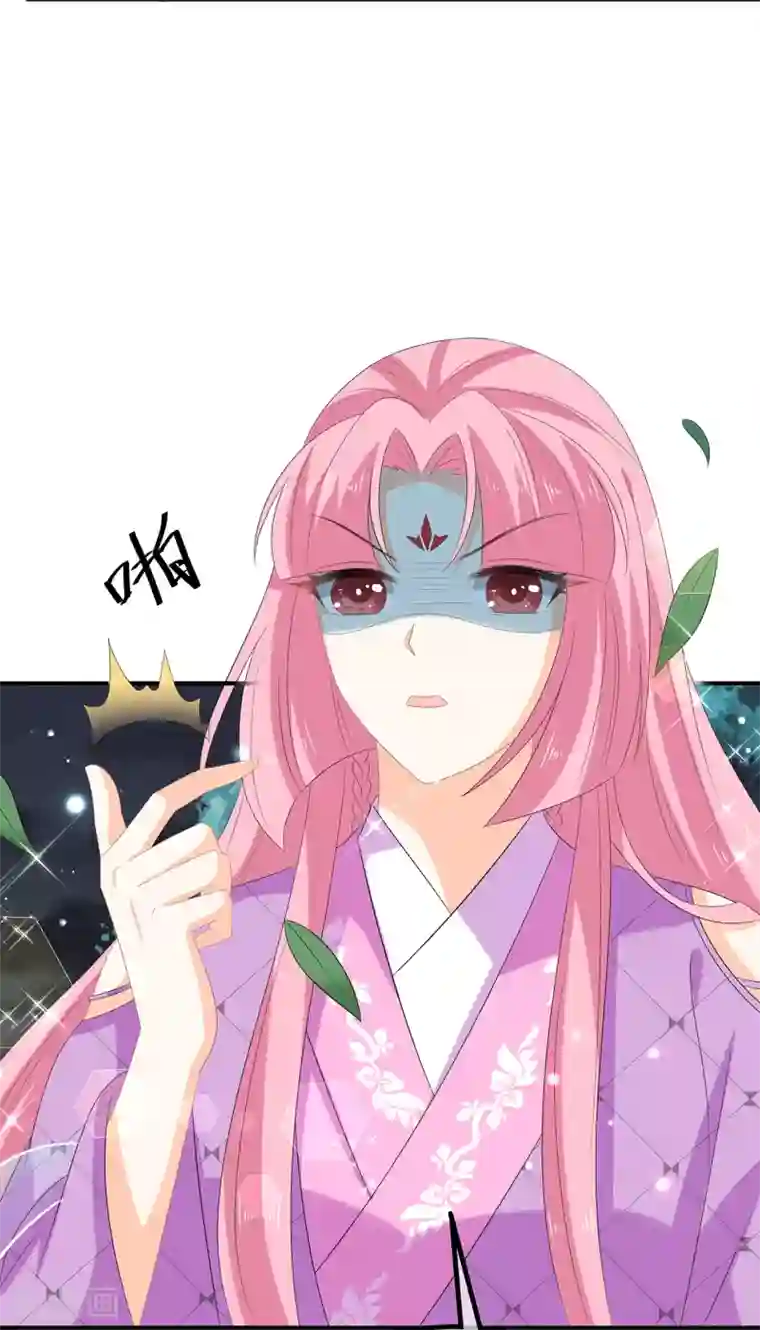 狐妃,别惹我第72话 该结束了