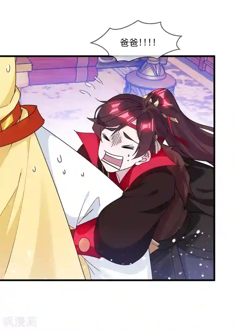 极品败家子第146话 散尽家财