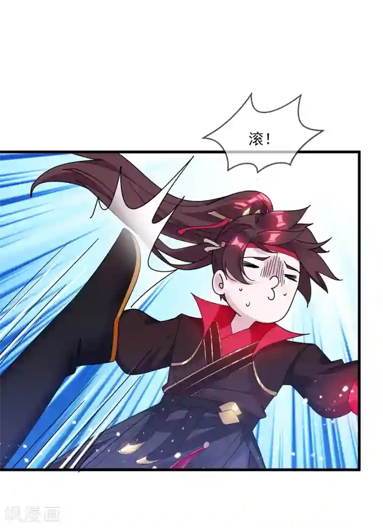 极品败家子第146话 散尽家财