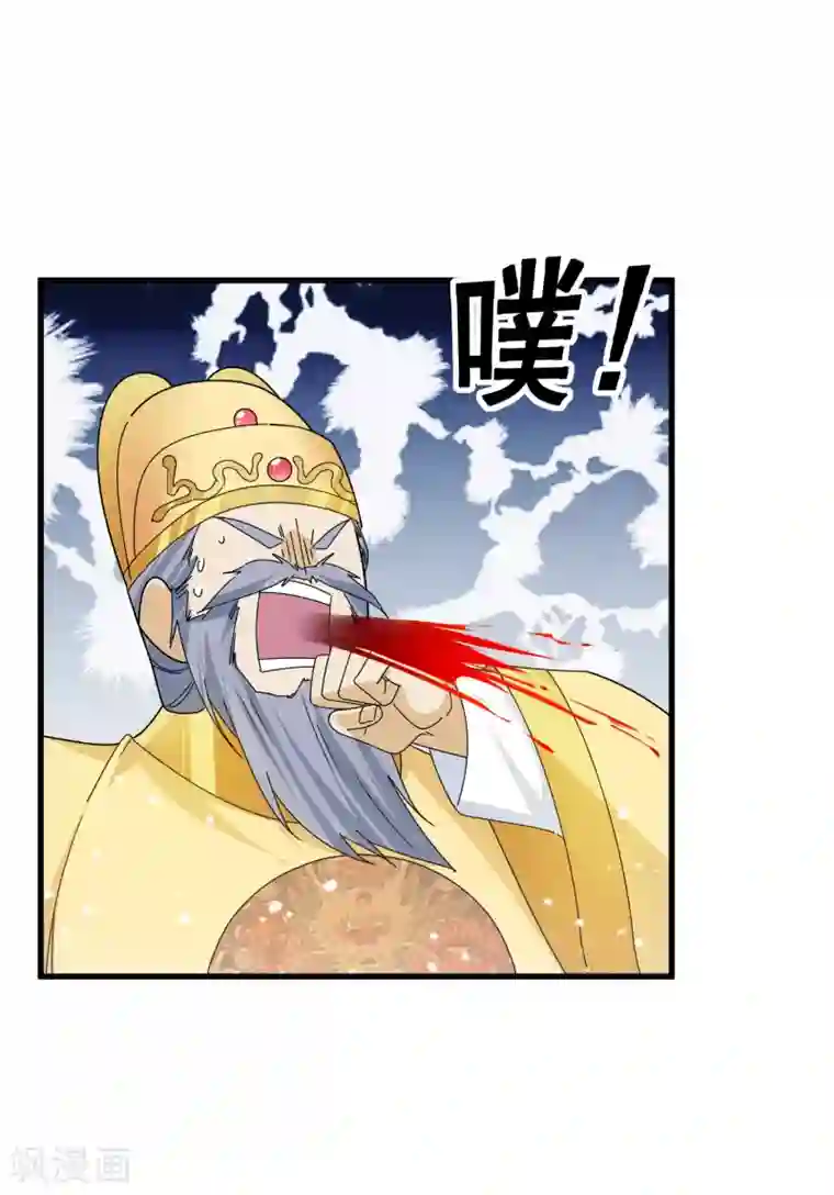 极品败家子第146话 散尽家财