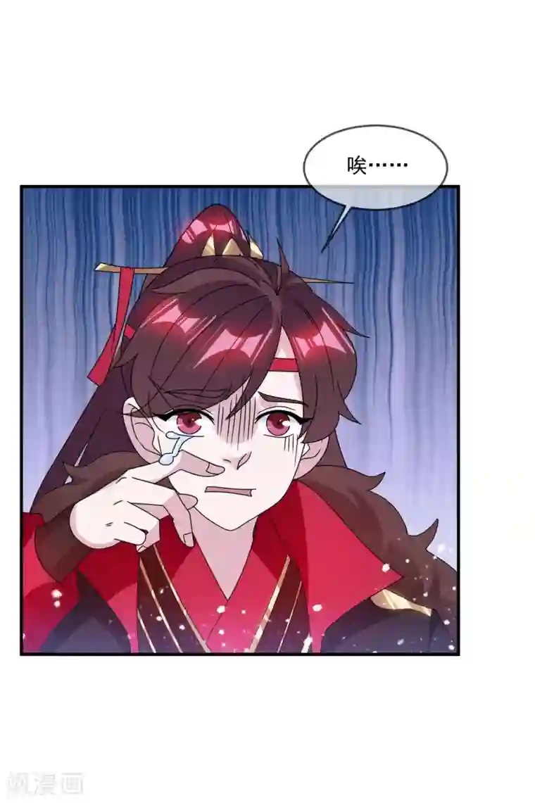 极品败家子第146话 散尽家财