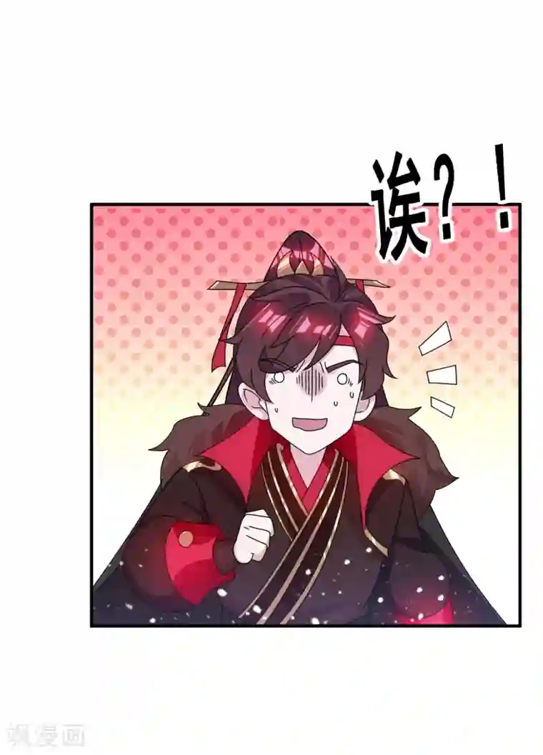 极品败家子第146话 散尽家财