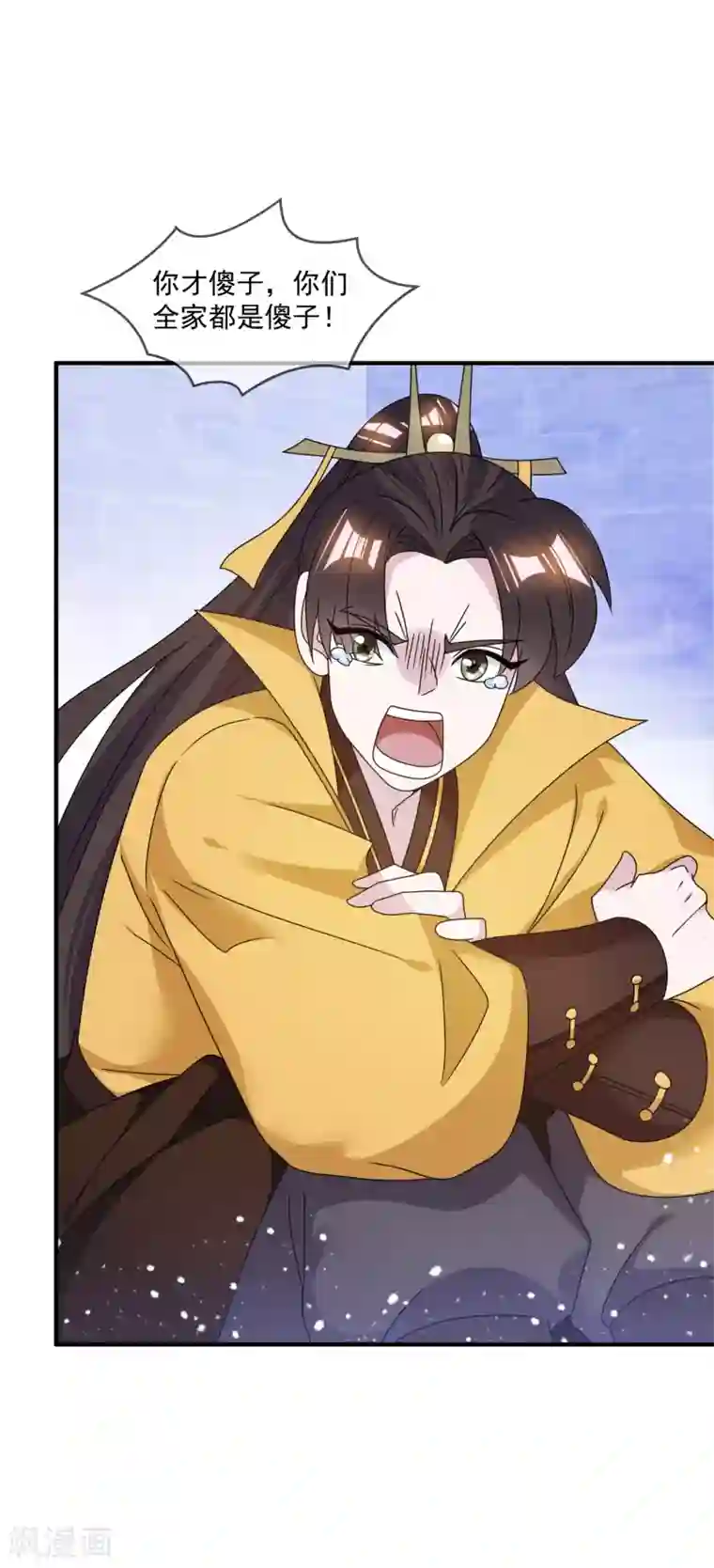 极品败家子第146话 散尽家财