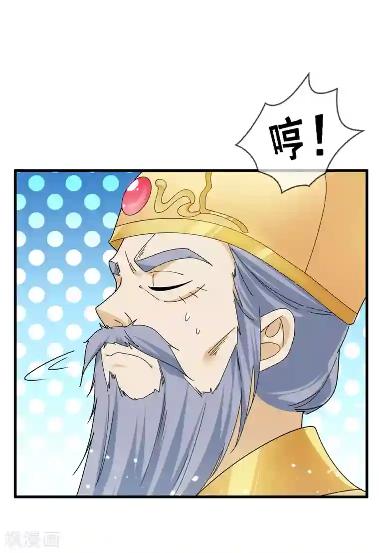 极品败家子第146话 散尽家财